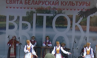 Фестиваль «Вытокi» скоро в Новогрудке!